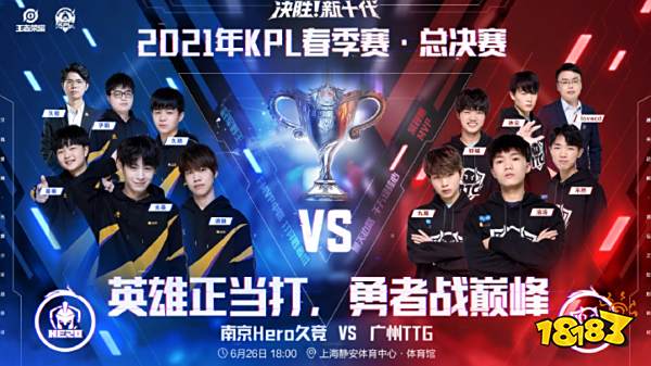 被交易到骑 被交易到骑