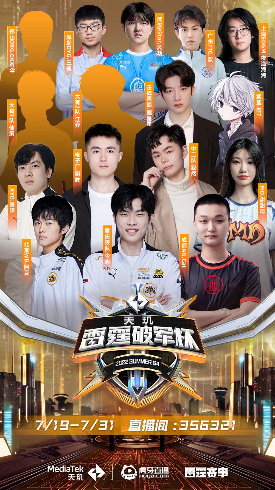 赢钱靠计划 赢钱靠计划