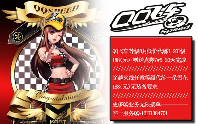 是亚洲站的 是亚洲站的