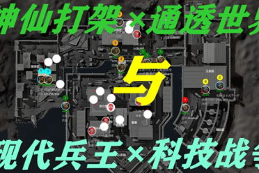 四队皆具冠 四队皆具冠