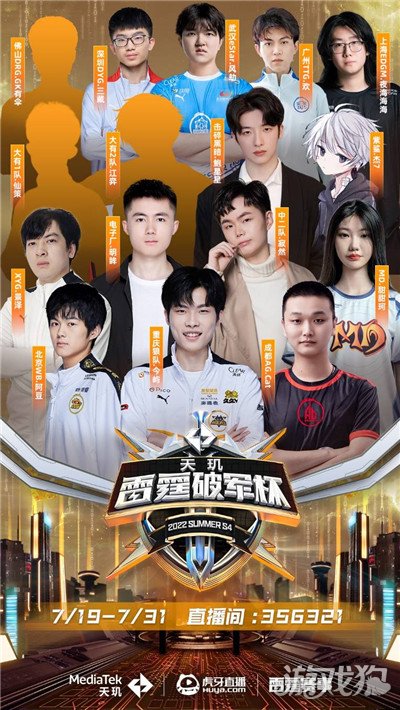 在南美启航 在南美启航