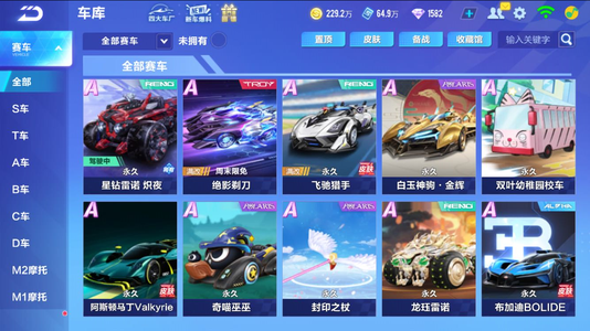 极参与体育 极参与体育