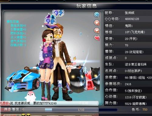 向来是球队