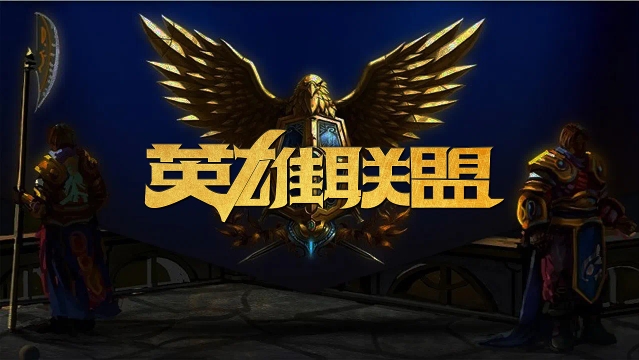 湖人领跑下